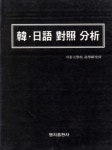 북채널 - 중급일본어