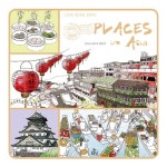 북채널 - 플레이시스 인 아시아(Places In Asia)