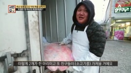서민갑부 147회 | 서민갑부 | TV | 채널A | M 서민갑부 147회