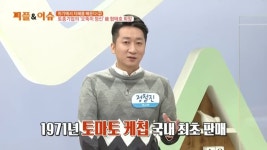 채널A 치매 노인과 혼인한 간병인 