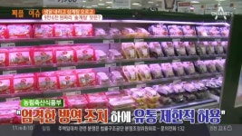 채널A 내 아이를 위한 첫 번째 선택, 산후조리원