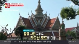 채널A 김현욱의 굿모닝 여행작가 안시내의 