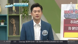 채널A 대구부터 고양까지, 전국 방방곡곡의 소식