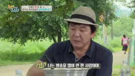 채널A 우리 희자매, 어서와~생식은 처음이지? 정통 아메리칸 불리 스타일!
