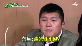 채널A [교동도 여행지] 시간여행을 하고 싶다면 교동도 ‘제일다방’! #쌍화차