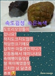 💕도토리 마들렌 6종 세트💕 | 아이디어스 - 핸드메이드, 수공예, 수제 먹거리 💕도토리 마들렌 6종 세트💕
