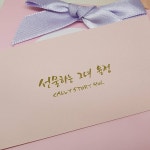 선물하는그녀 율정 | 작가 피드