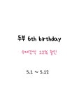 몬모니애견수제간식 | 스토리  몬모니애견수제간식