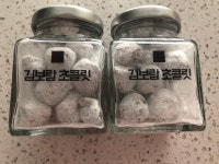 [예약가능]헤이즐넛 쇼콜라 | 아이디어스 - 핸드메이드, 수공예, 수제 먹거리 [예약가능]헤이즐넛 쇼콜라