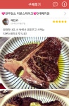 보령야현목장(아빠)-착한정육점(아들) | 스토리  보령야현목장(아빠)-착한정육점(아들)