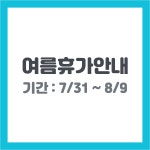 이공이픽토리 | 스토리  이공이픽토리