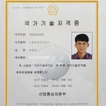 블르와 소가죽 앵클부츠-1 | 아이디어스 블르와 소가죽 앵클부츠-1