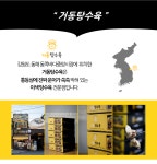 거동탕수육 | 작가 피드