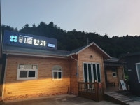 강릉 바롬한과 작가 피드 | 아이디어스