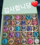 감성마카롱 30구세트 💐 발렌타인 데이  | 아이디어스 - 핸드메이드, 수공예, 수제 먹거리 감성마카롱 30구세트 💐 발렌타인 데이 