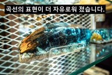파랑숲 | 스토리  파랑숲