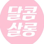 바이올렛 자개 / 오팔 보석 클러치 | 아이디어스 바이올렛 자개 / 오팔 보석 클러치