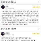 열우물 | 스토리  열우물