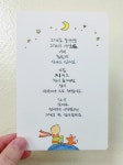 💌 캘리그라피 주문 제작 엽서 💌 | 아이디어스 - 핸드메이드, 수공예, 수제 먹거리 💌 캘리그라피 주문 제작 엽서 💌