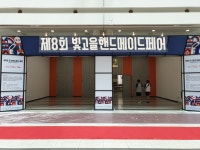 다향어울림협동조합 작가 피드 | 아이디어스