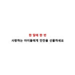 펫만찬 | 판매중인 작품 펫만찬