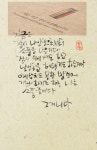 선물하는그녀 율정 | 작가 피드