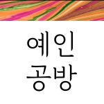 해바라기파우치~ | 아이디어스 해바라기파우치~