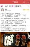 보령야현목장(아빠)-착한정육점(아들) | 작가 피드