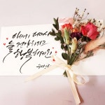 달밤새김 | 스토리  달밤새김