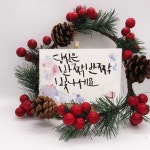 감성 수채화 캘리그라피 엽서🌸 | 아이디어스 감성 수채화 캘리그라피 엽서🌸