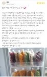 초앤초 의 잼있는세상 | 스토리  초앤초 의 잼있는세상