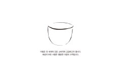 (주) 더밥 | 스토리  (주) 더밥