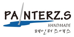 페인터즈에스 | 작가 피드