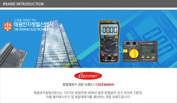 [태광전자] 아날로그테스터 TM-501A - 인터파크 아이마켓