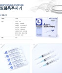 [씨피엘] 일회용주사기/5ml, 23G×1inch, 100개입 5ml, 23G×1inch, 100개입/5ml, 23G, 1inch, 100개입/PAC/PAC - 인터파크 아이마켓