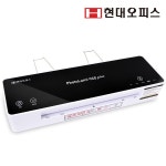 [현대오피스] PhotoLami-940 Plus  A3코팅기