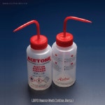 [azlon] 안전 광구 세척병/안전 벤티캡 500ml Green Az.WGW538V/0 - 아이마켓