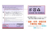 [쏠라젠] 자동차정비 보수용 할로겐 전구 슈퍼화이트 (H1)
