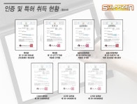 [쏠라젠] 자동차정비 보수용 할로겐 전구 슈퍼화이트 (H1)