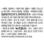 [녹차원] 국내산 둥굴레차 1.2gx100개입