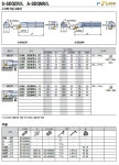 [대구텍] 보링홀더 S16R-SDQCL-07