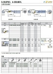 [대구텍] 보링홀더 S12M-SVJPL-08-D16