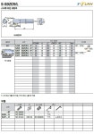 [대구텍] 보링홀더 S20S-SDZCR-07