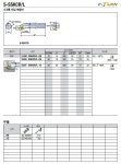 [대구텍] 보링홀더 S20S-SSKCL-09