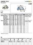 [대구텍] 라이온밀 LM45SE-6125-38.1R-15