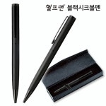 [제작/판촉] 헬프맨 블랙시크볼펜(자석케이스포함)