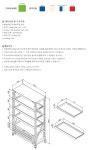 [진성] 일반 적재대 MRS-3SD4SR (1100x500x1870mm, 블루)