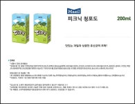 [매일유업] 피크닉 청포도 (200ml/청포도, 24개)