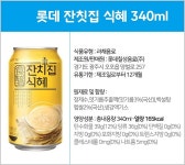 [롯데칠성음료] 잔치집 식혜 (340ml, 24개)