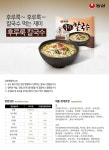 [농심] 후루룩칼국수 (97g, 32개)